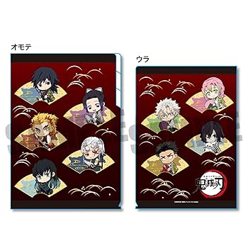 Amazon.co.jp: 鬼滅の刃 柱 ぎゅぎゅっと クリアファイル 3